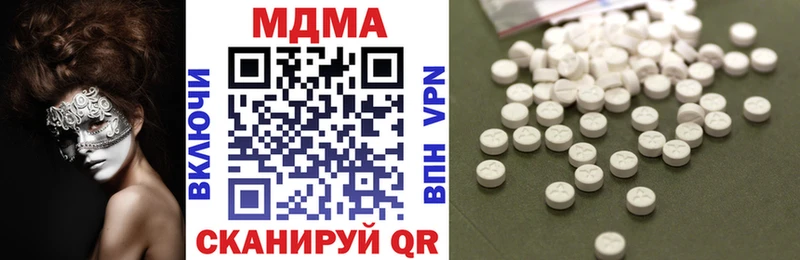 MDMA Molly  Ростов-на-Дону 