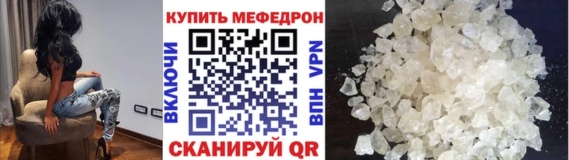 Меф mephedrone  Ростов-на-Дону 