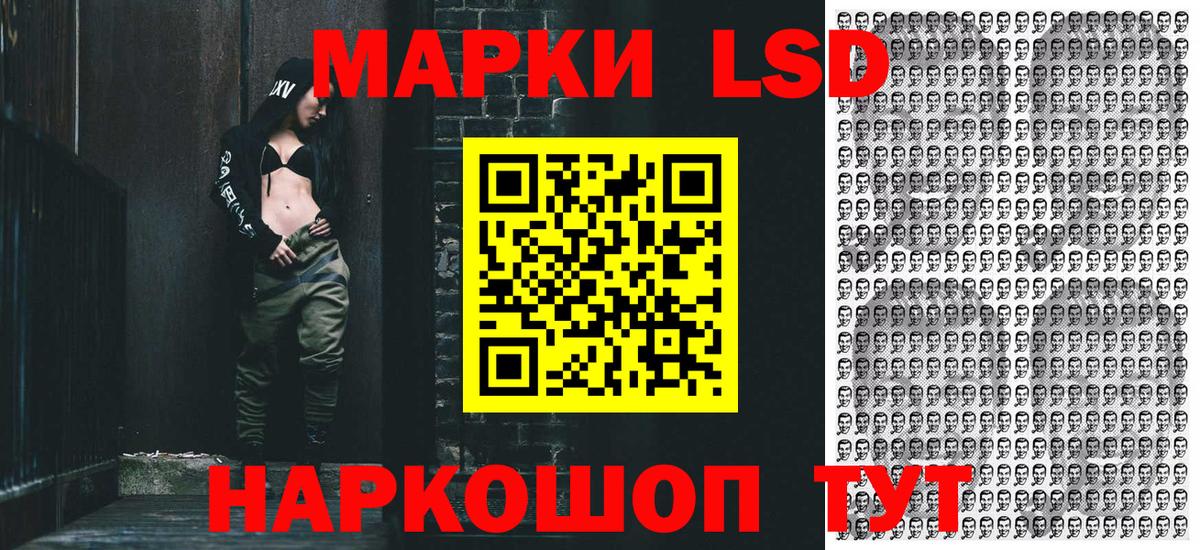Ростов-на-Дону  Марки NBOMe 1,5мг  Наркотические марки  Вход с VPN  Марки NBOMe 1,5мг 