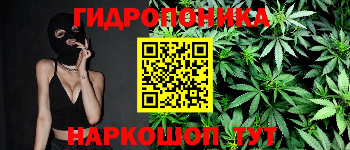 Ростов-на-Дону  Каннабис THC 21%  МАРИХУАНА VHQ  Вход с VPN 